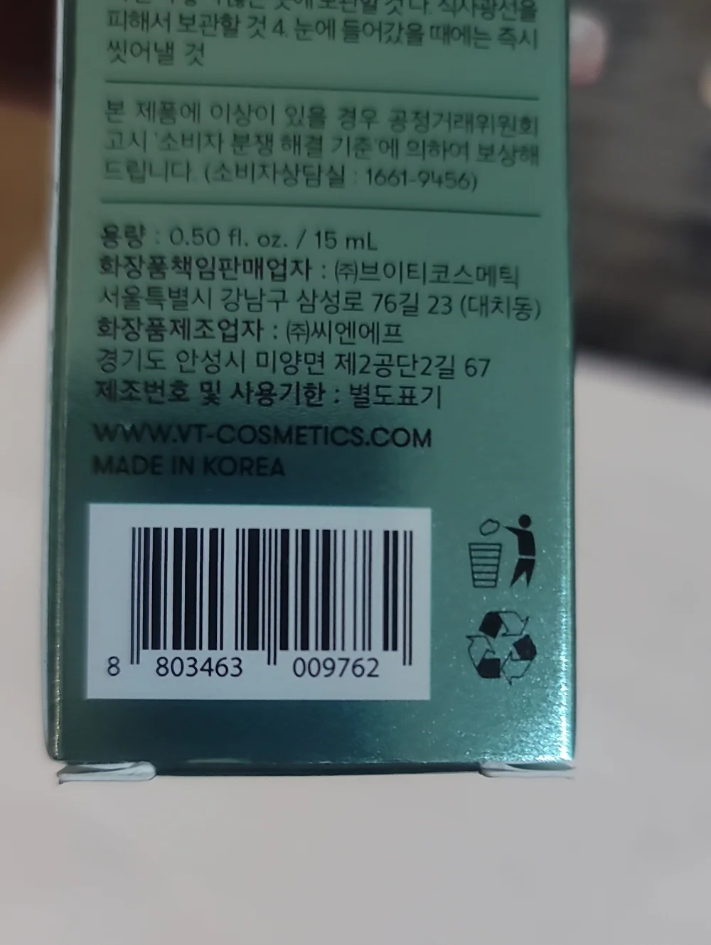PDRN Reedle Shot Hair Ampoule 1000L - Mint Green Box